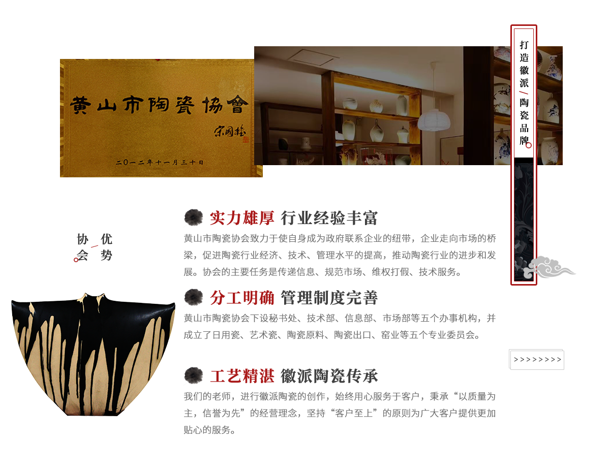 我们的优势