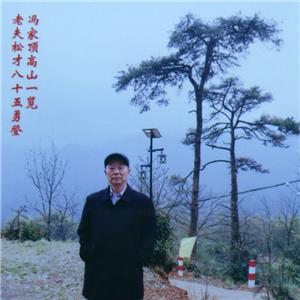 理事-李松才