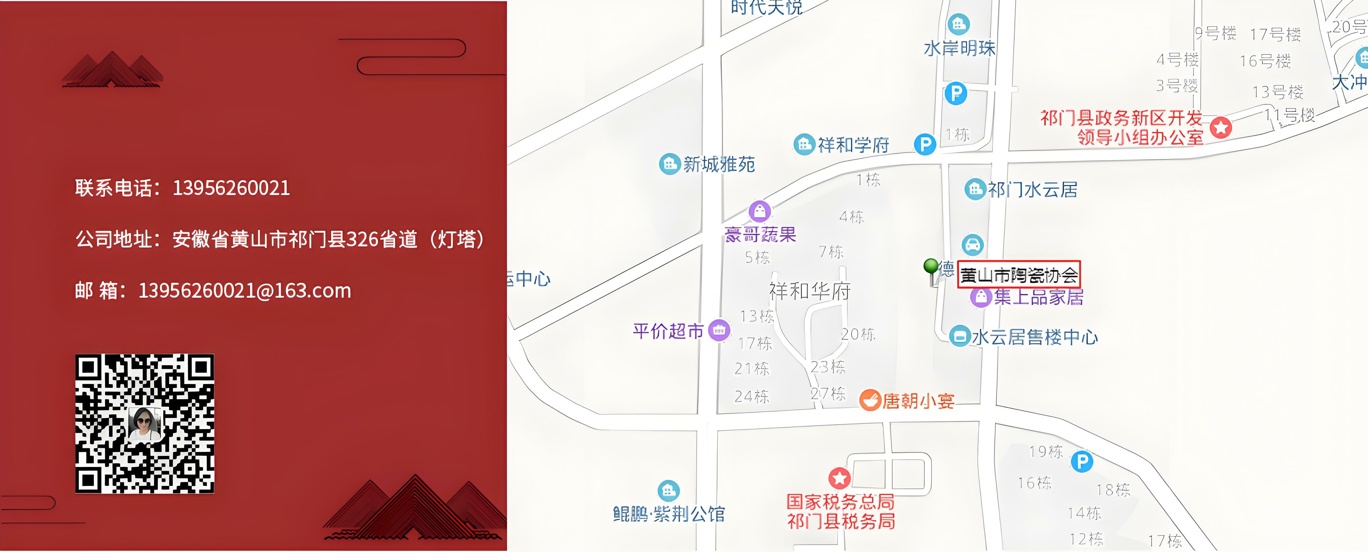 企业名片