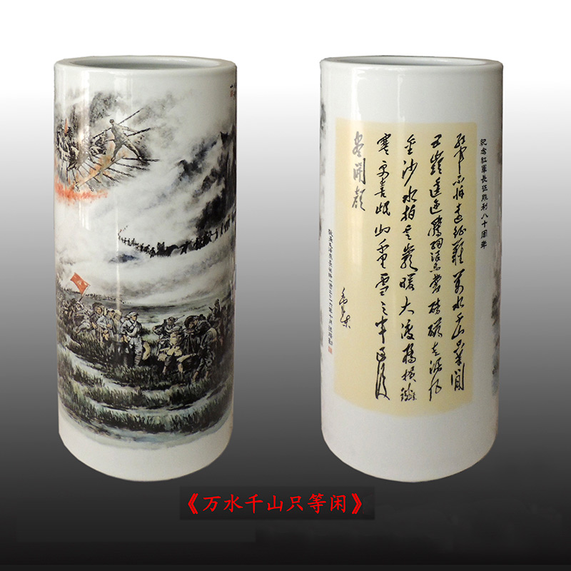 汪培勤《万水千山只等闲》