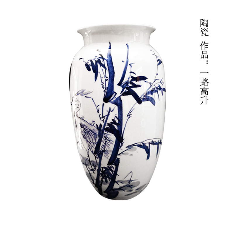 戴李平《一路高升》
