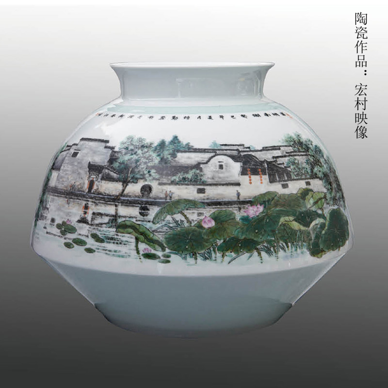 汪培勤《宏村映像》