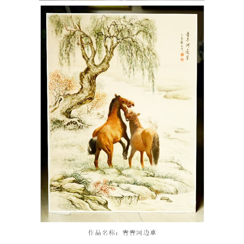 杨卫康《青青河边草》