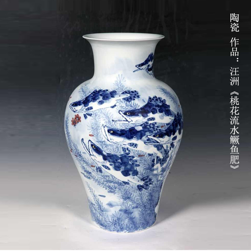 汪洲《桃花流水鳜鱼肥》